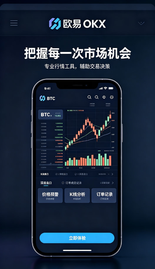 欧交易所官网入口使用体验配图